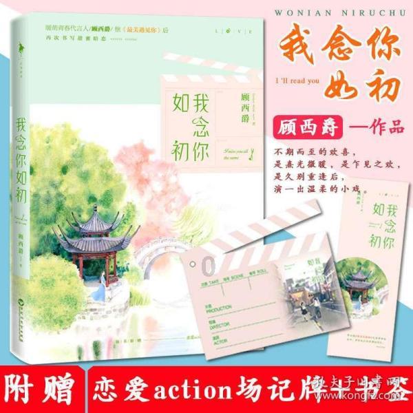 “十四冬”花样滑冰青年组比赛开赛