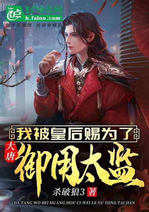 我的王朝