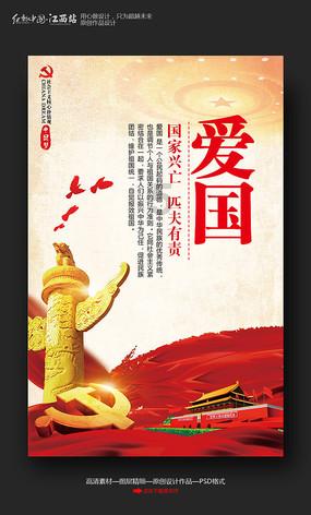在家也能做大厨，鲍鱼炖汤，潮汕人餐桌上常见的一道汤，做法简单游戏画面