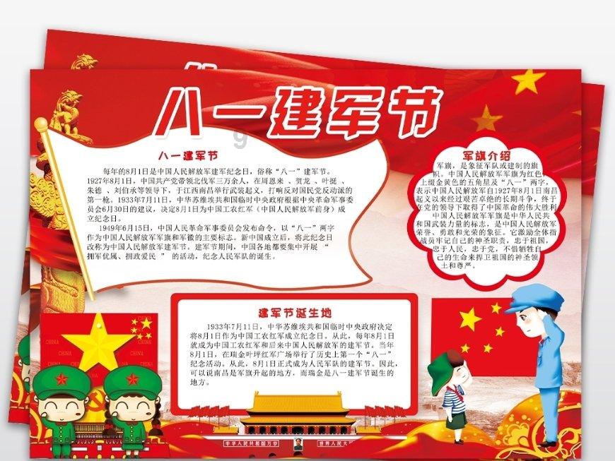 碎片整理和优化器中如何查看碎片游戏画面