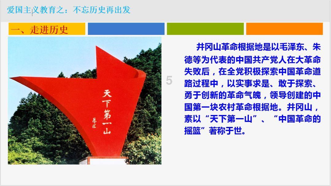 讲故事的人