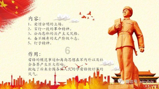小学数学题（和倍问题）？游戏画面