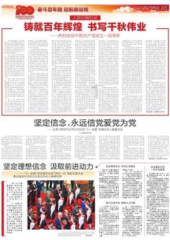 《幻兽帕鲁》近战武器获取方法